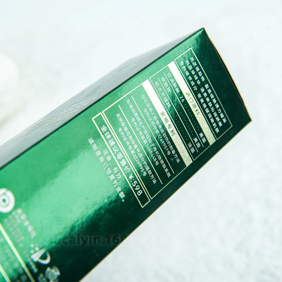 Tuck End Cosmetic Skincare Beauty Tuck End Boxes by PacksFactory